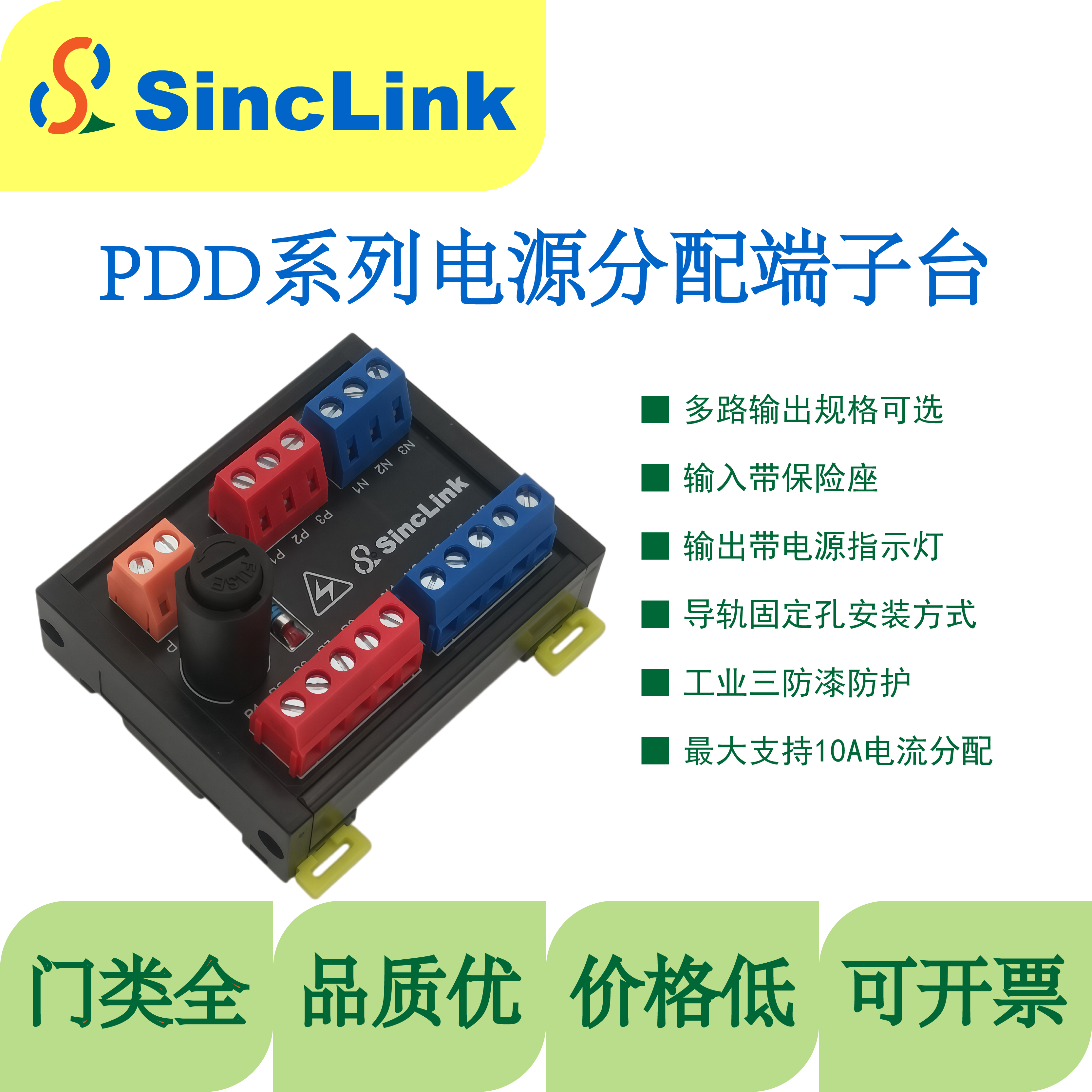 PDD系列主图.png